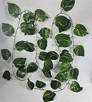 Искусственная мягкая лиана с листьями сциндапсуса зеленая, 2.3м
