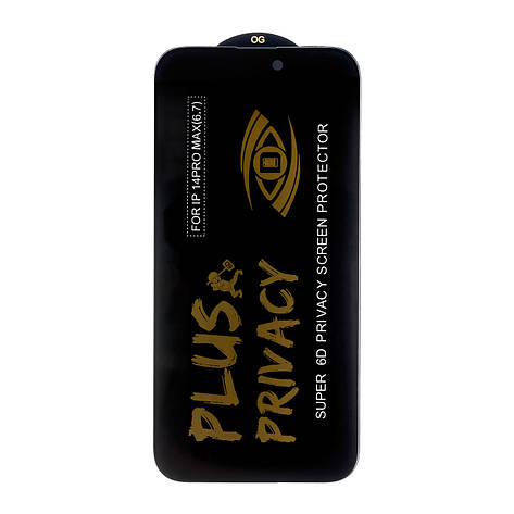 Захисне скло Privacy Glass Iphone 14 Pro Max Black, фото 1