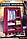 Шафа складана тканинна Storage Wardrobe 88105 складана тканинна (105*45*175 см), фото 6