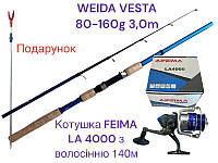 Спиннинг WEIDA VESTA 80-160g 3.0m + Катушка FEIMA LA4000 с леской + Подставка для спиннинга в подарок!