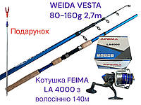 Спиннинг WEIDA VESTA 80-160g 2.7m + Катушка FEIMA LA4000 с леской + Подставка для спиннинга в подарок!