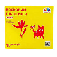 Пластилін Гамма НВ 100304 Малюки 10 квітів восковий 120 г new