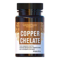 Медь хелат GoldenPharm (Copper Chelate) 90 капсул