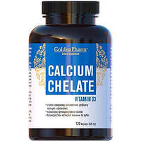 Кальций хелат витамин Д3 GoldenPharm (Calcium Chelate D3) 120 капсул