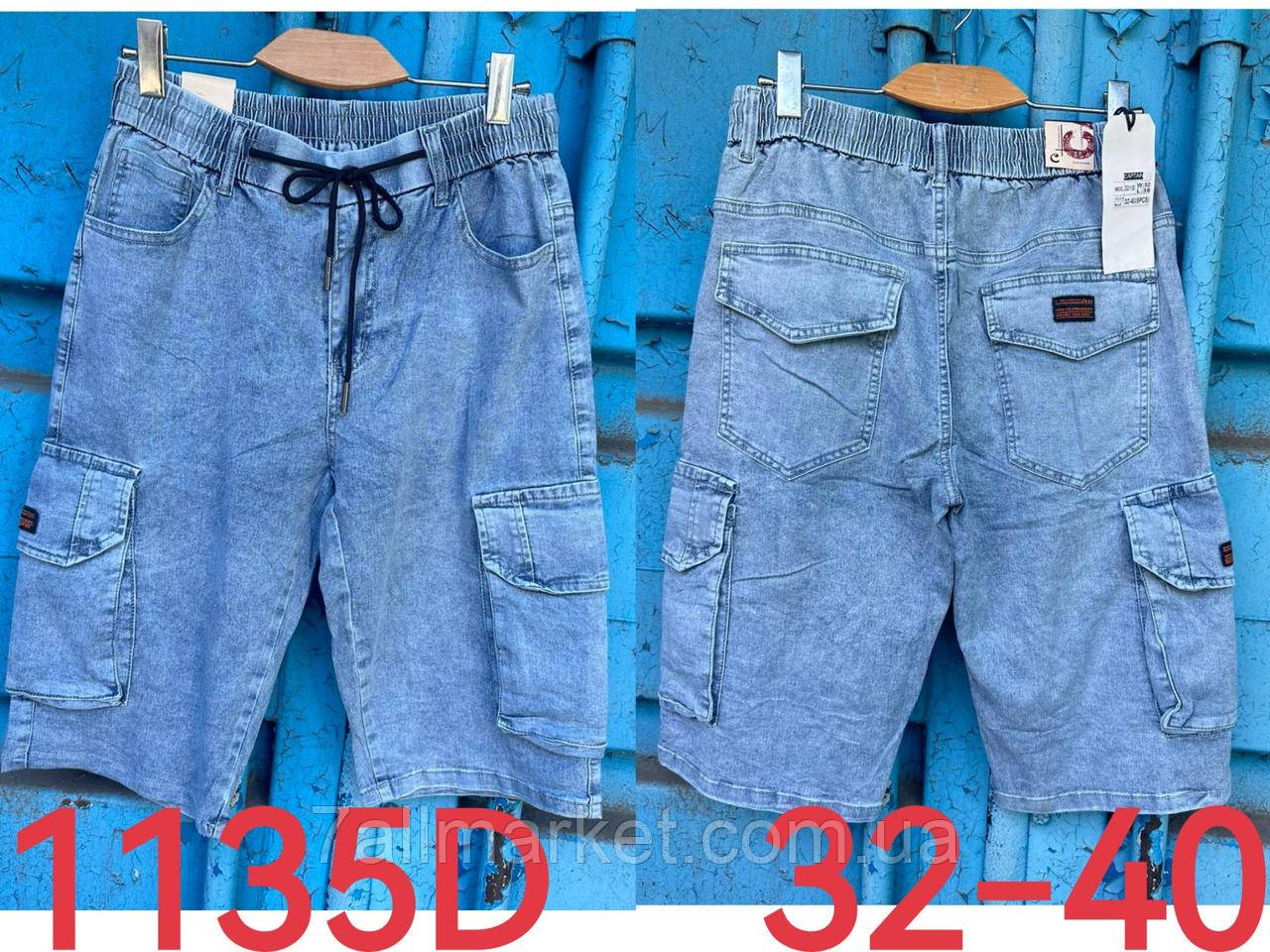 Шорти чоловічі джинсові з кишенями розміри 32-40 "ROOS" купити недорого від прямого постачальник