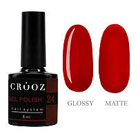 Гель-лак CROOZ GEL POLISH #24, 8 мл