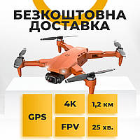 Квадрокоптер дрон L900 PRO SE - с камерой 4K, HD ESC, FPV, GPS до 1.2 км + взлетная посадка