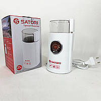 ASV Электрическая кофемолка Satori SG-1801-WT, кофемолка электрическая домашняя, портативная. Цвет: белый