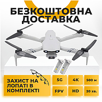 Бюджетный Квадрокоптеры дроны 4DRC F10 - дрон с камерой 5G, 4К HD FPV до 40 мин. полета + кейс+акм