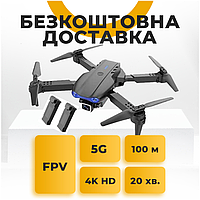 Детский Квадрокоптер камерой E99 Pro Gravity Max дрон с 4K HD WiFi FPV до 30 мин. полета в комплекте 2 АКБ