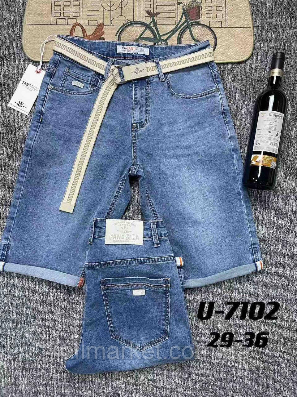 Шорти чоловічі джинсові розміри 29-36 "ROOS" купити недорого від прямого постачальника
