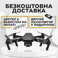 Квадрокоптер детский Drone E88 PRO дрон с HD камерой для детей 30 мин полета + в комплекте 2 АКБ