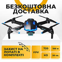 Детский Квадрокоптер X6 дрон с 4K камерой, FPV до 15 мин. полета + КЕЙС