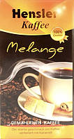 Кава мелена Hensler Kaffee Melange 500г (Німеччина)