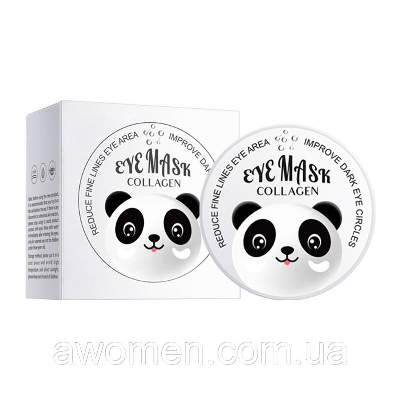 Уценка! Патчі для очей Sadoer Eye Mask collagen eye mask (30 пар) не герметично!, фото 1