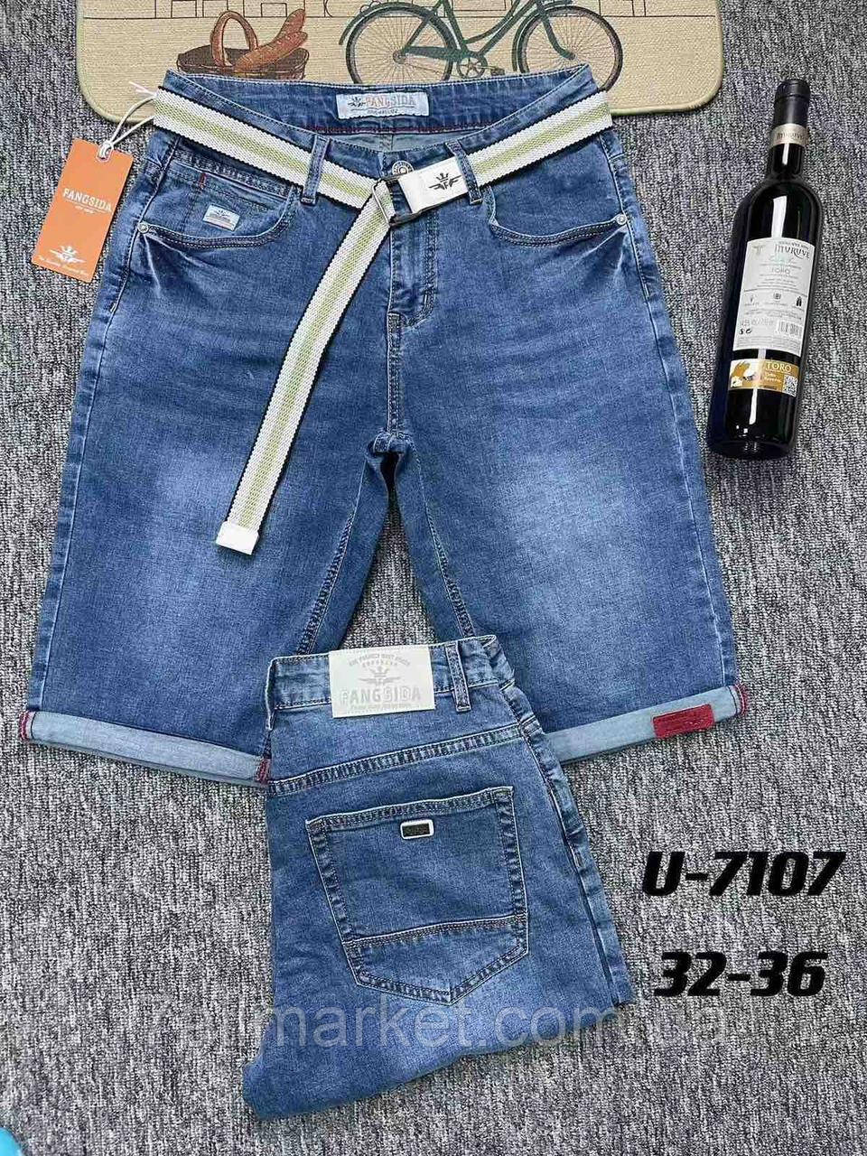 Шорти чоловічі джинсові розміри 32-36 "ROOS" купити недорого від прямого постачальника