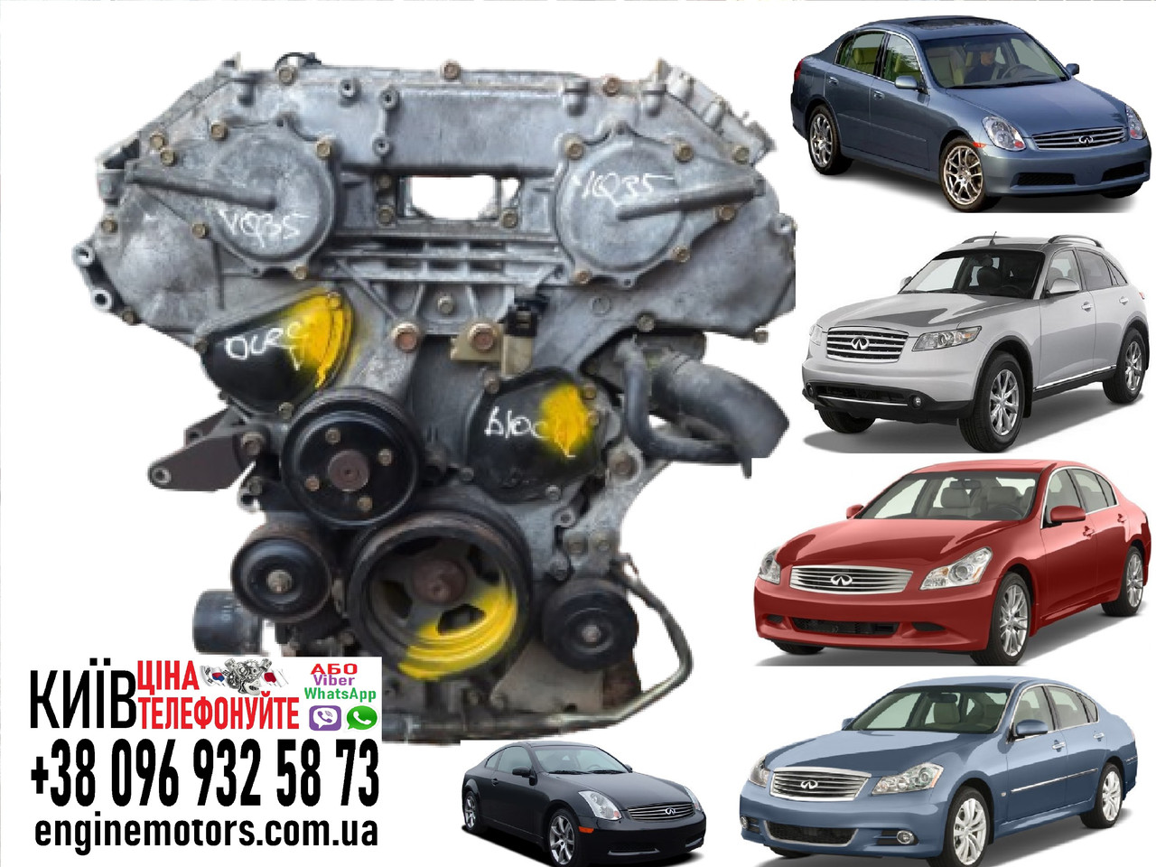 Двигун Infiniti FX35 M35 G35 3.5i VQ35DE 2002-2008 з Японії