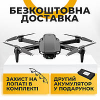 Дитячий квадрокоптер E99 PRO 2 міні дрони з HD камерою, FPV до 15 хв. польоту + Кейс + (2 акумуляторра)