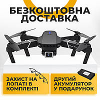 Квадрокоптер детский Drone E88 PRO дрон с HD камерой мини коптер для детей 30 мин полета + в комплекте 2 АКБ