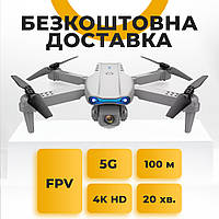 Детский Квадрокоптер камерой E99 Pro Gravity Max дрон с 4K HD WiFi FPV до 30 мин. полета в комплекте 2 АКБ