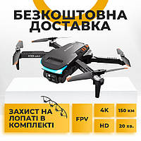 Квадрокоптер Drone K101 Max Коптер - дрон с 4K камерой, FPV, до 40 мин дальность до 150 м. комплект 2 АКБ