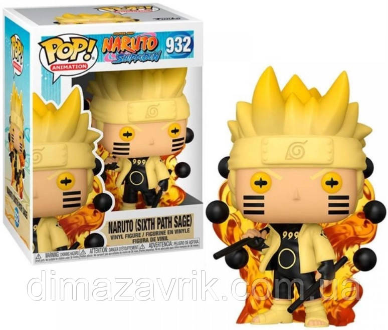 Ігрова фігурка Naruto Funko POP 932 — Наруто Шість Путів Naruto Sixth Path Sage, фото 1