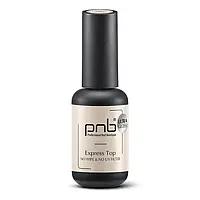 Експрес-Топ без липкого шару /UV/LED Express Top, 8 мл
