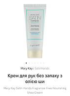 Мини крем для рук без запаха с маслом ши Mary Kay, 21 г