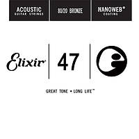 Струна Elixir 15147 Acoustic Nanoweb Bronze .047 (акустика)