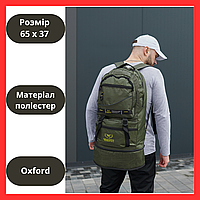 Рюкзак военный тактический армейский водонепроницаемый MAD Военный походный рюкзак для тактических задач