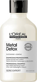 Шампунь очисний після фарбування або освітлення Metal Detox 300 мл L'Oreal Professionnel Paris