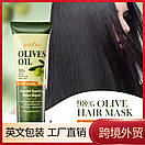 Маска для волосся Sadoer Olive Extract Hair 98% Olive 250 g, фото 3