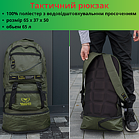 Якісний тактичний рюкзак для військовослужбовців Місткий армійський військовий рюкзак для кемпінгу