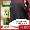 Маска для волосся Sadoer Olive Extract Hair 98% Olive 250 g, фото 4