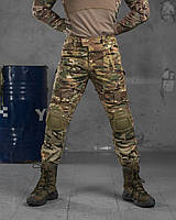 Тактические штаны с наколенниками мультикам,  военные штаны мультикам, штаны для ЗСУ мультикам