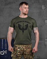 Тактическая футболка олива, военная футболка олива, футболка военная тактическая олива