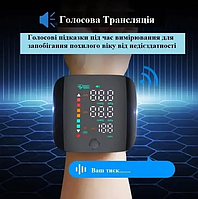 Автоматичний тонометр для контролю тиску на зап'ястку з голосом, Прилад для вимірювання тиску з дисплеєм