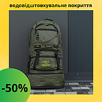 Влагозащитный армейский рюкзак крепкий MAD 65 л Тактический походный военный рюкзак для переноски вещей
