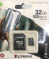 MicroSDHC (UHS-1) Kingstor Canvas Select Plus 32Gb class 10 А1 (R-100MB/s) + SD-адапте TRN