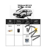 Комплект фільтрів VW Passat B2 1.6 D (1980-1988) WIX
