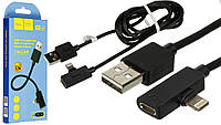 USB Кабель HOCO LS9 2in1 + переходник USB - Lightning + Lightning Audio (1.2M) (30pc) (черный) TRN