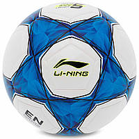Мяч футбольный LI-NING LFQK575-2 №5 TPU+EVA клееный белый-голубой ds