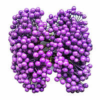 Ягодки декоративные фиолетовые 8мм 500 шт