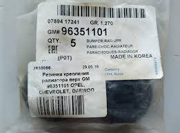 96351101 Подушка радіатора Ланос/ Матиз/ Авео/ Леганза/ Такума/ Еванда/ Епіка верхня (GM)