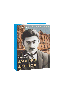 Книга Дмитрий Донцов (новая редакция) Коломиец Р.