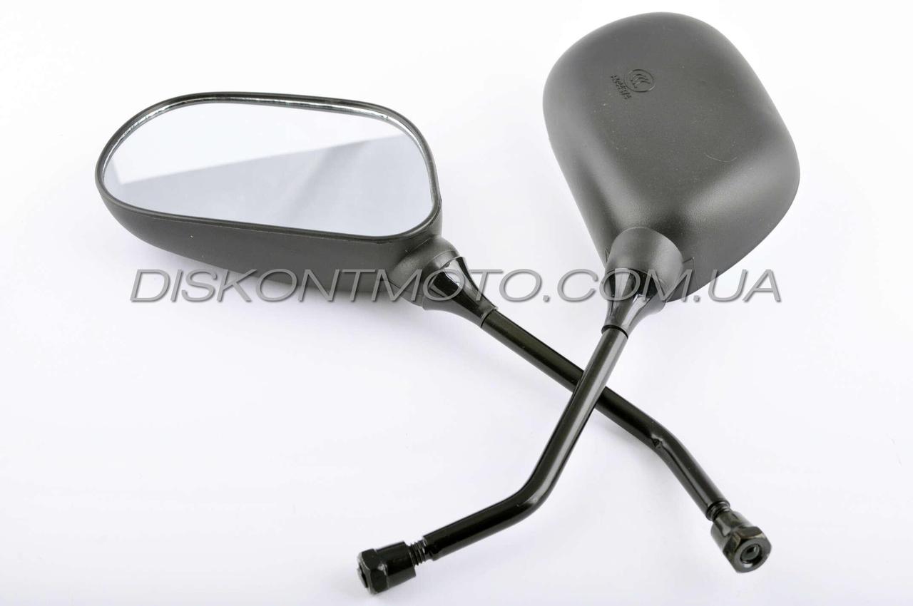 Дзеркала на скутер Yamaha JOG (Ямаха Джог) (ліве та праве різьблення) KOMATCU