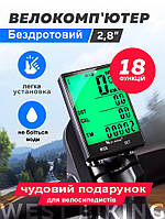 Велокомпьютер беспроводной West Biking 2,8", велоспидометр