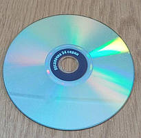 DVD диск Русалочка, Мій маленький Поні