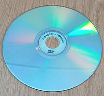 DVD диск BOX 77, сторона 1,2