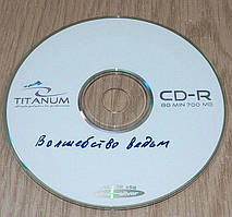 VCD диск Чарівність відьом